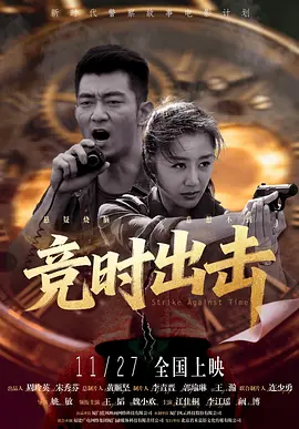 亚洲欧美综合另类在线卡通